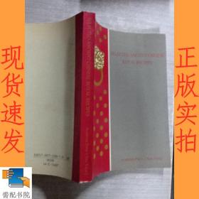 英文书 selected ancient Chinese royal recipes中国古代宫廷秘方选英文