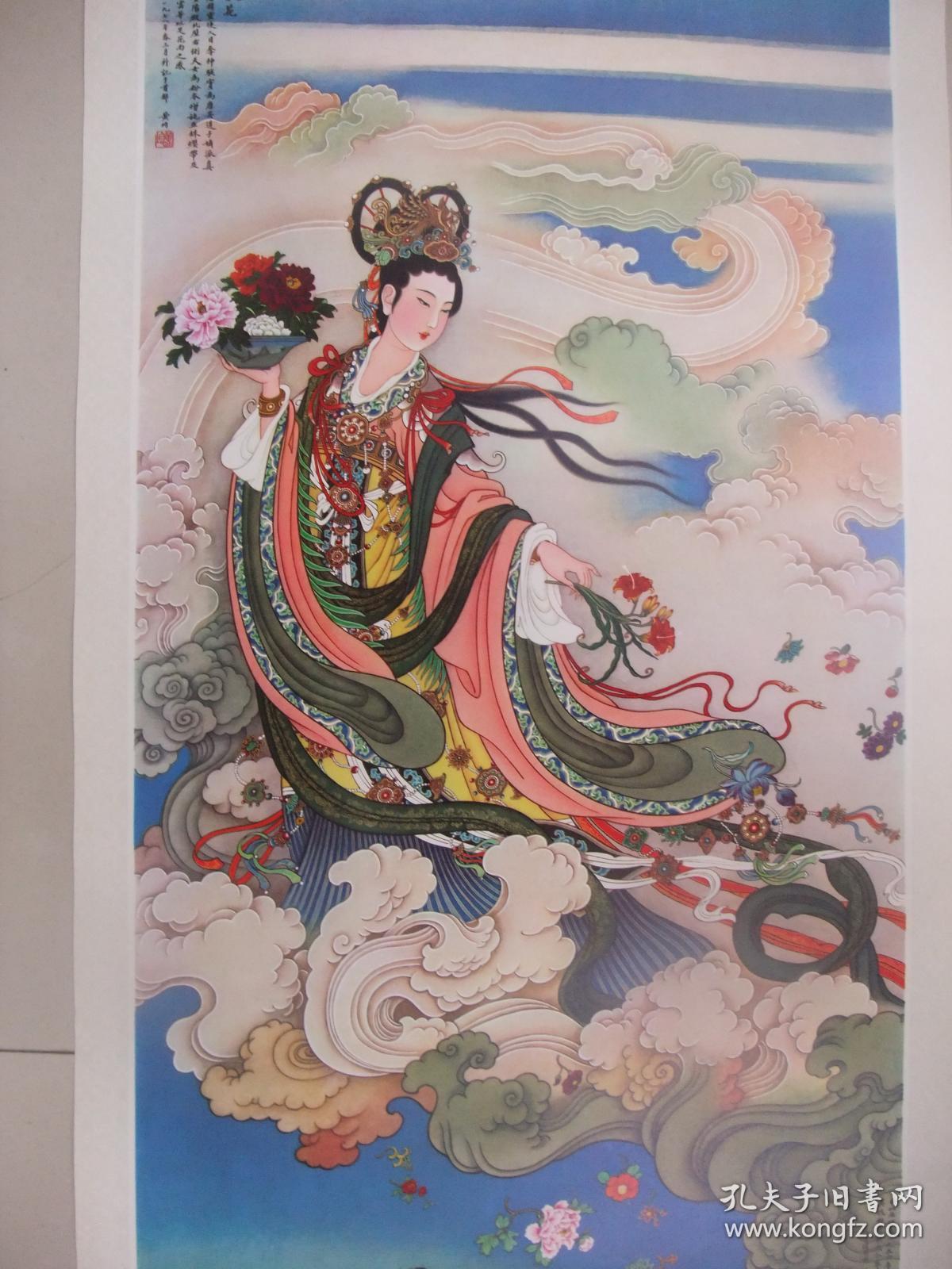 著名画家黄均创作的非常漂亮的年画:天女散花(中国画)-----黄均作