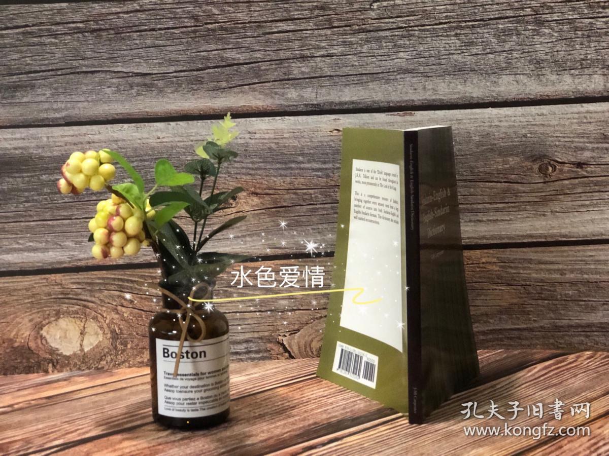 预售新版精灵语辛达林语字典sindarin-english & english-sindarin