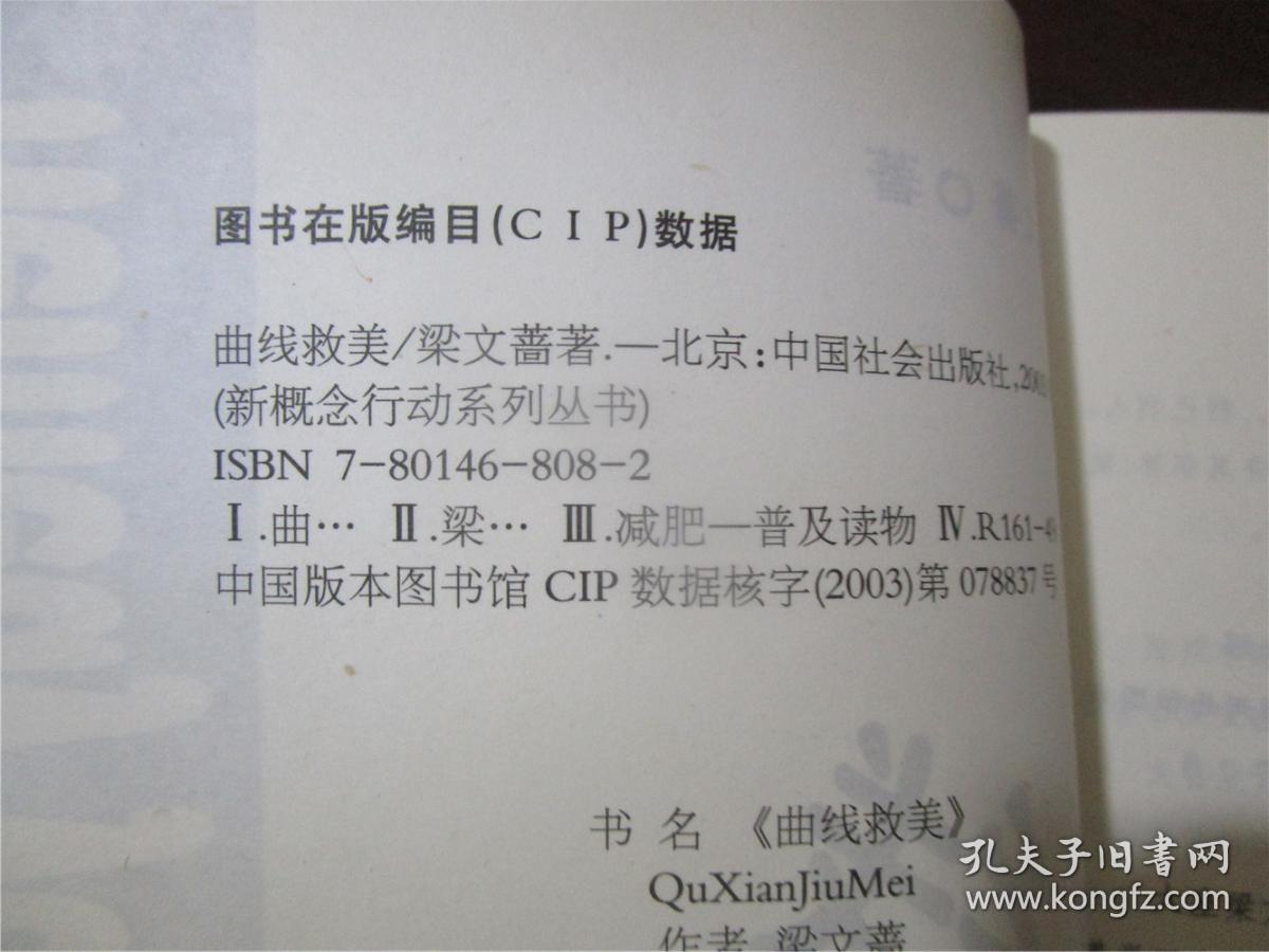 图书折扣商品时代图书网 Timesbook 北美网上购物 北美最大的中文图书 影视 音乐 百货 在线销售 国语vcd 国语dvd 老电影 简体图书 北美网上书店 汉语世界 时代国际夏令营 国际文化交流网 Times Tigercool Cool Time Chinese Books Magazines Movies Music