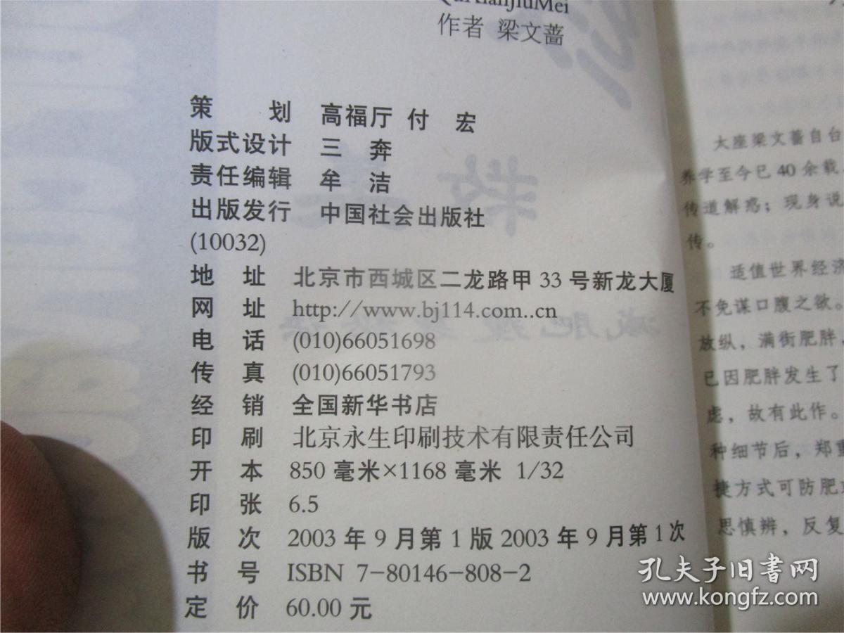 图书折扣商品时代图书网 Timesbook 北美网上购物 北美最大的中文图书 影视 音乐 百货 在线销售 国语vcd 国语dvd 老电影 简体图书 北美网上书店 汉语世界 时代国际夏令营 国际文化交流网 Times Tigercool Cool Time Chinese Books Magazines Movies Music