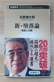政治 日文书 古旧书籍及收藏品交易 孔夫子旧书网