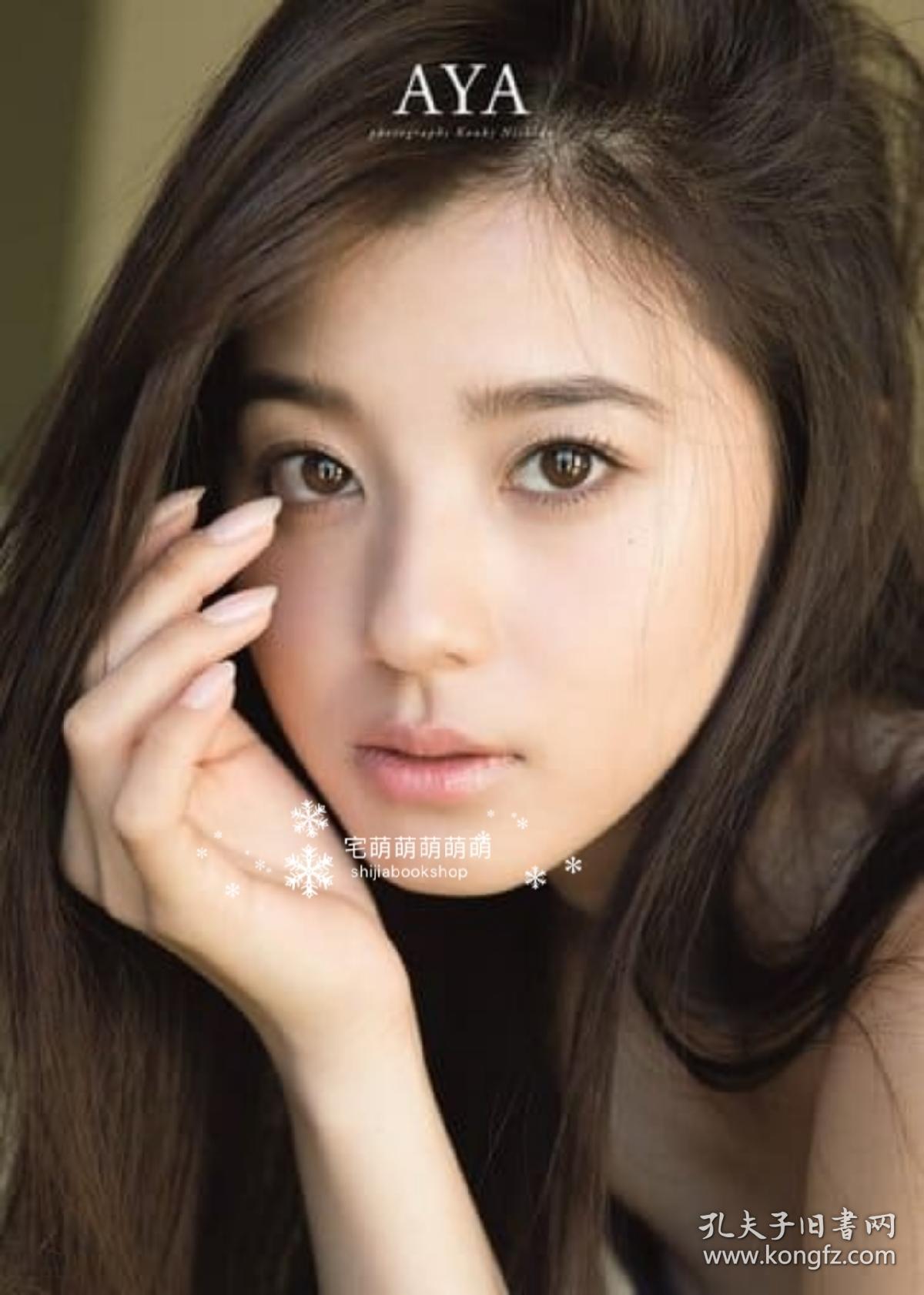 朝比奈彩写真集 Aya 孔夫子旧书网