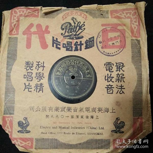 上海三十年代有多少人口_三十颗糖有多少