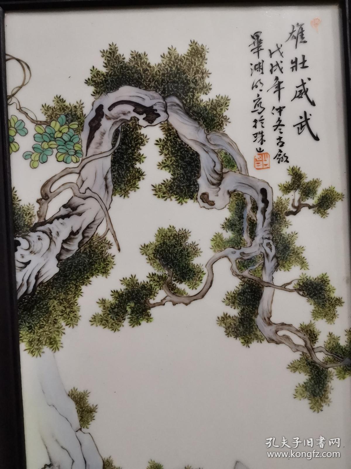 旧藏 名家"毕渊明"粉彩老虎瓷板画四条屏, 尺寸:高81cm宽28cm.