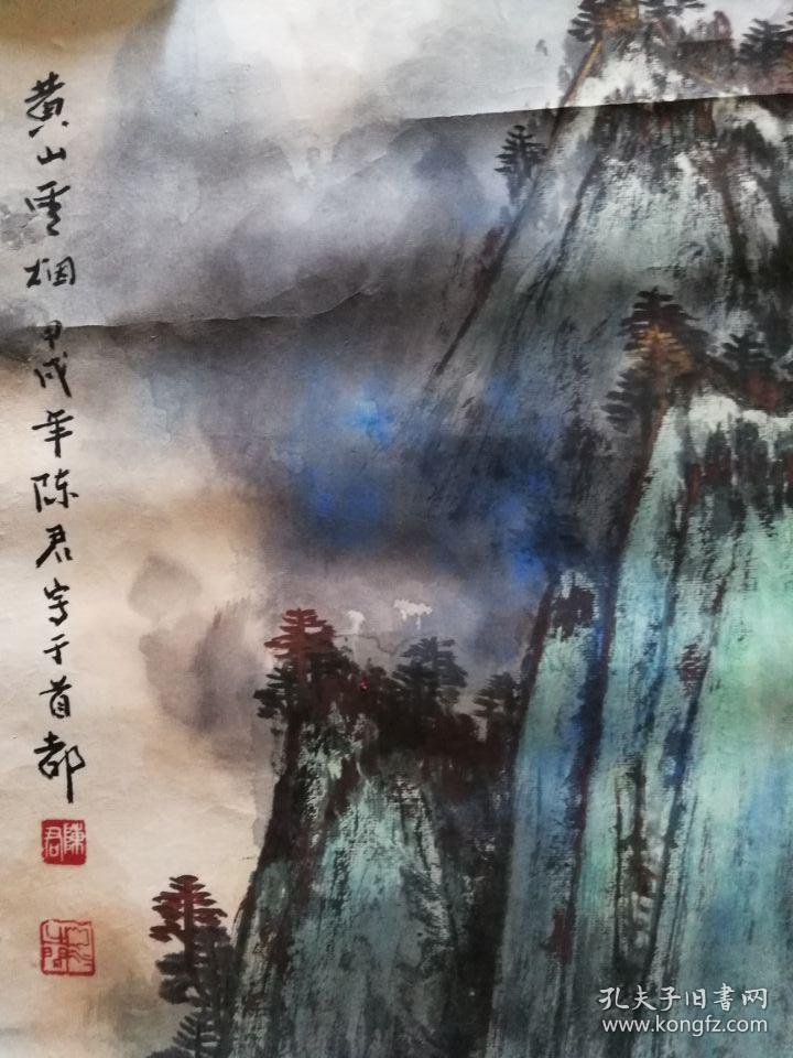 当代著名画家陈君青绿山水一幅保真