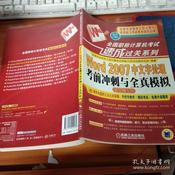 初级会计实务教材推荐_初级会计实务教材变化大吗_初级会计培训课程教材