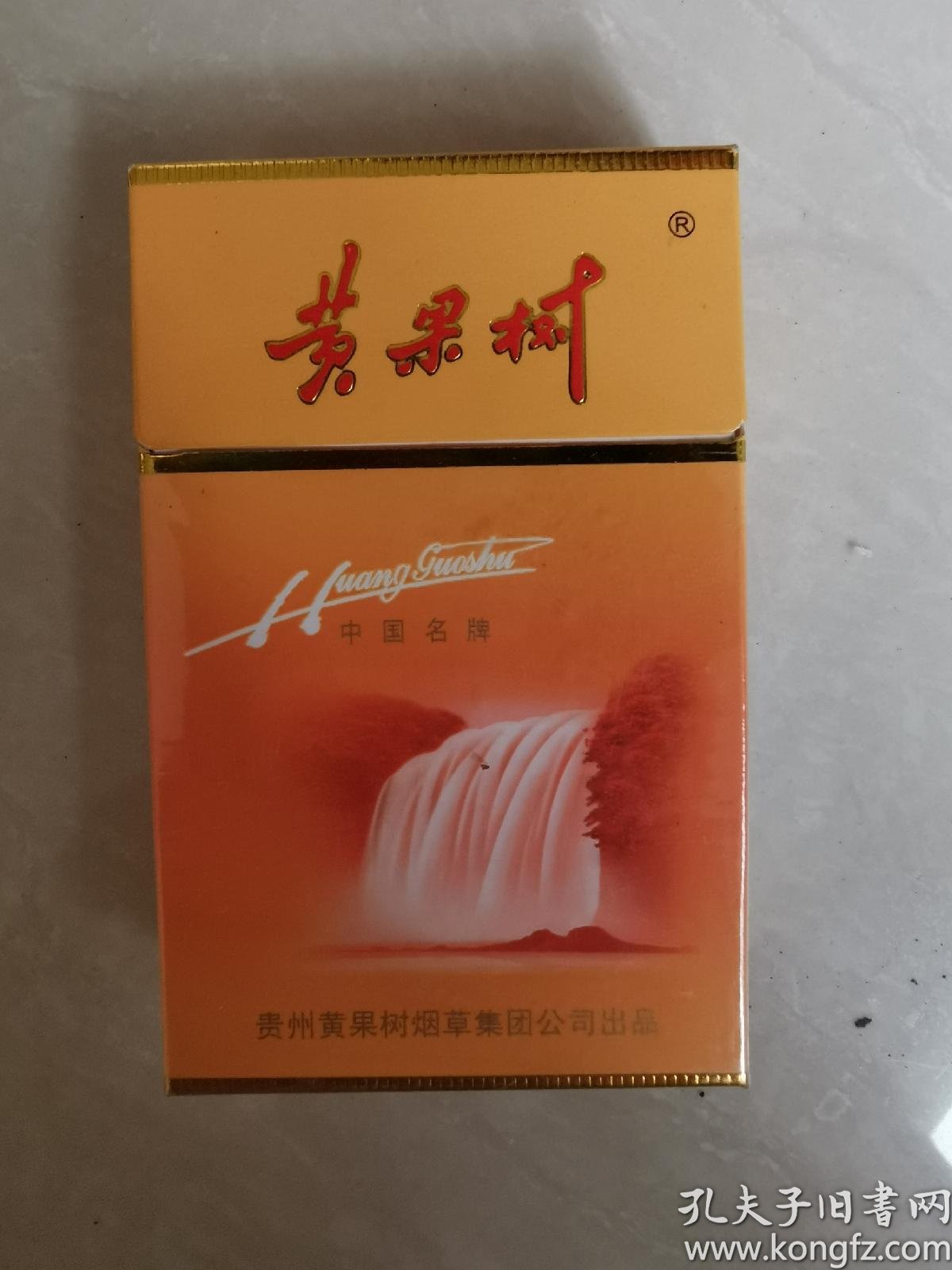 黄果树烟标盒标