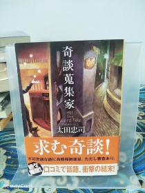 司 商品搜索 网上书店 孔夫子旧书网 国内专业的古旧书交易平台