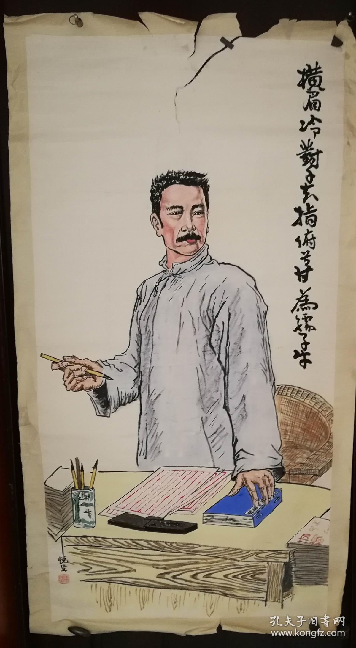 画家陈悦生老师手绘作品 横眉冷对千夫指,俯首甘为孺子牛(硬纸片)尺寸