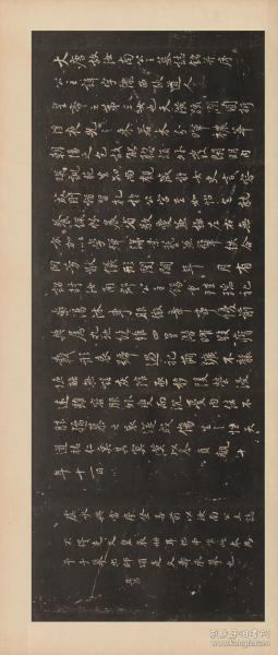 鸿什么制成语_成语故事简笔画(3)