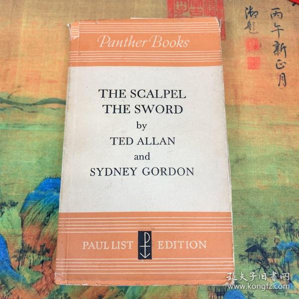 The scalpel the sword 外科手术刀就是剑白求恩大夫的故事_Sydney gordon_孔夫子旧书网