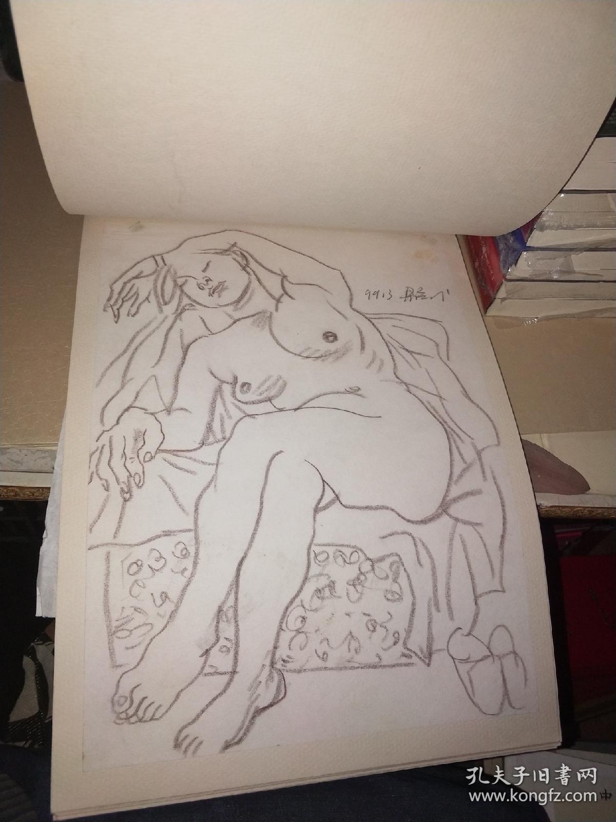 凌君武人体素描共11幅原稿