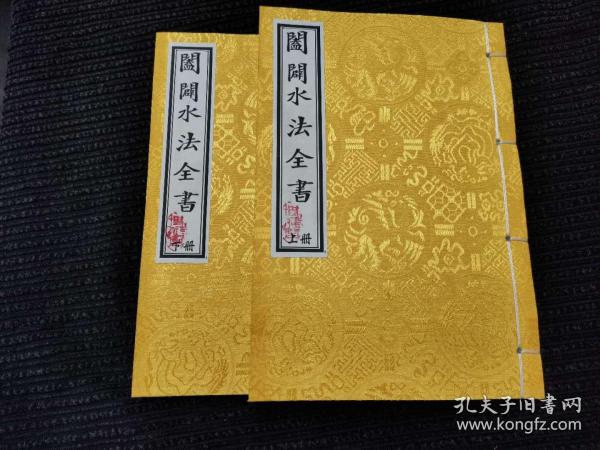 [罪全书里周兴兴原型] 图书价格_书籍图片_网购评论_孔夫子旧书网