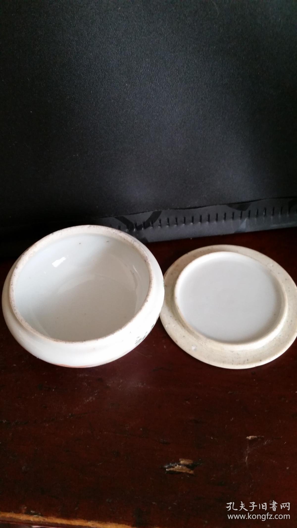 晚清光绪浅绛彩山水人物印泥盒全品