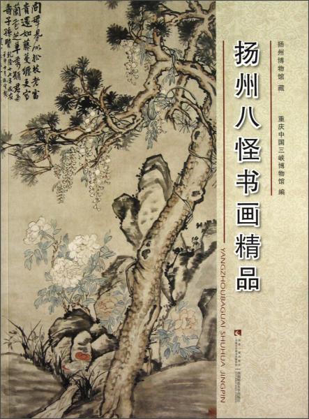 62 2021-12-07上书 加入购物车 收藏 贺万里  著;袁秋年,卢桂平  编