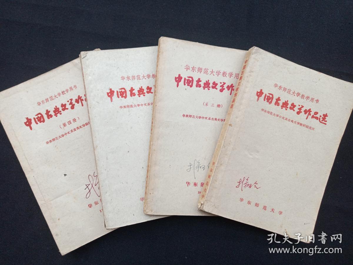 身为中文系的本科毕业生都读过多少文学作品?(身为中文系的本科毕业生都读过多少文学作品的书)-第1张图片-鲸幼网