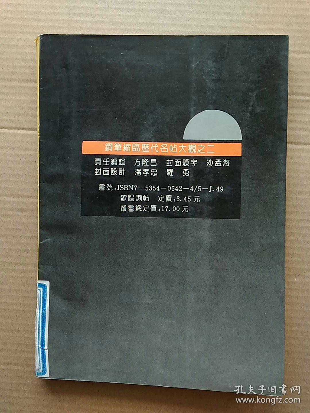 山西发布一批干部任前公示