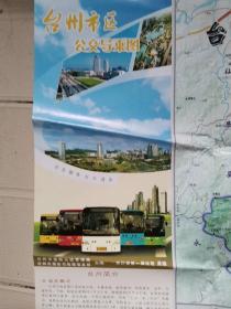 台州市区公交导乘图