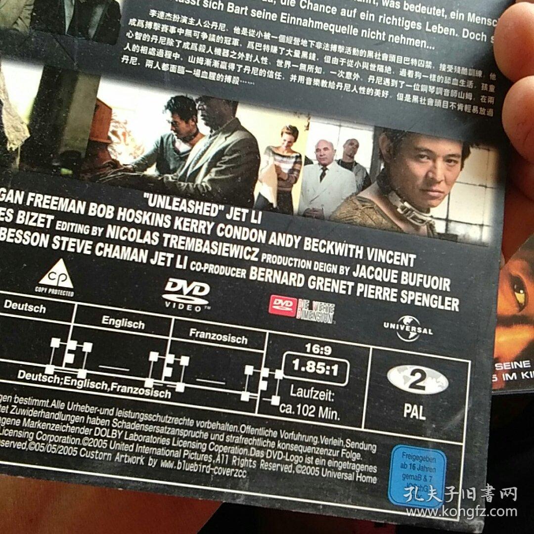 狼犬丹尼dvd