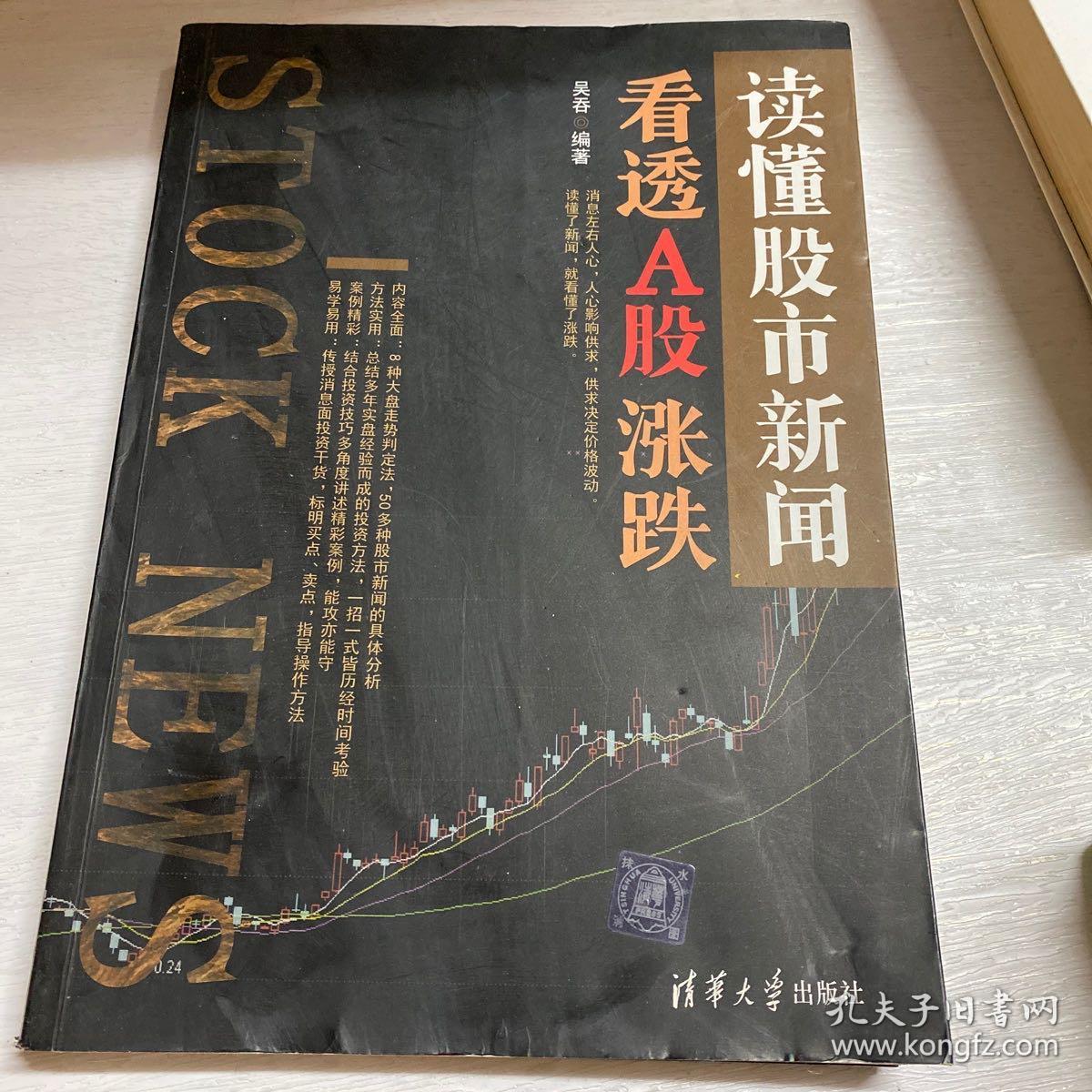 188金宝博- 金宝博官方网站- 金宝博APPA股场外配资传闻搅动市场 三大真相出人意料