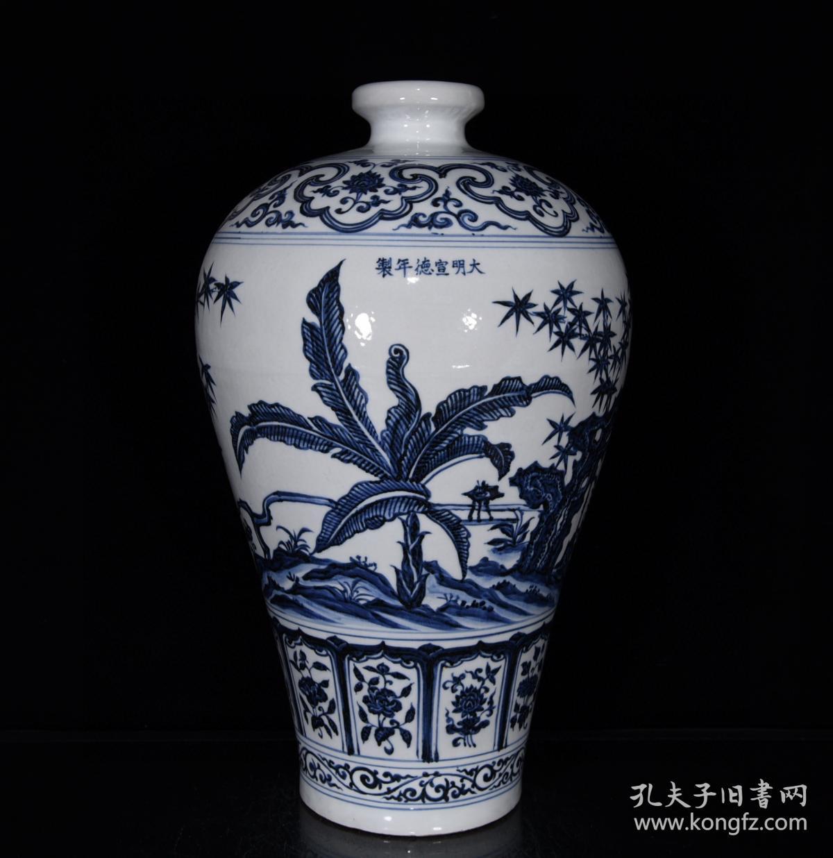 明宣德青花步步高升纹梅瓶