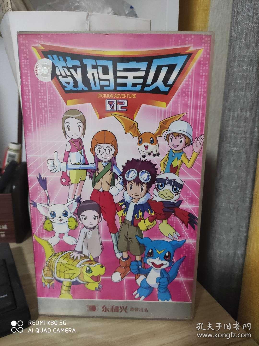 vcd光盘数码宝贝第二部全套25碟装