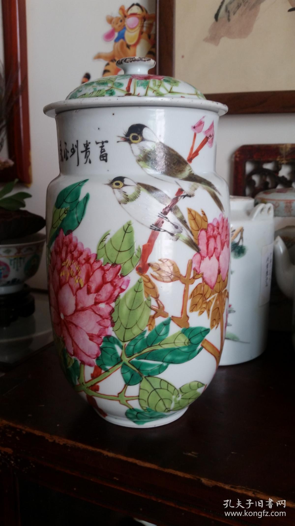 清代光绪名家御用画师张子英花鸟富贵白头壮罐