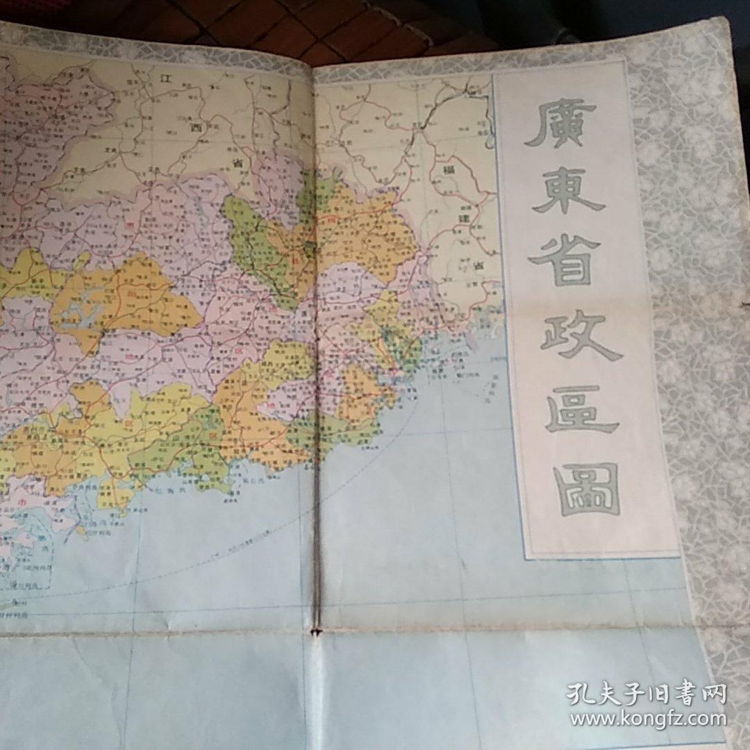 广东省政区图(1982版)