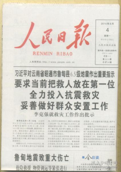 01bb78deae48ac9455_n.jpg