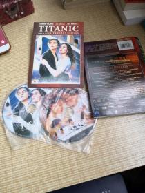 泰坦尼克号    两碟装 正常光碟，