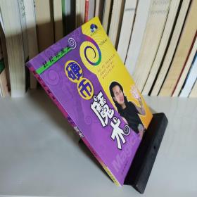 [轻松玩魔术:硬币魔术] 图书价格_书籍图片_网购评论_孔夫子旧书网