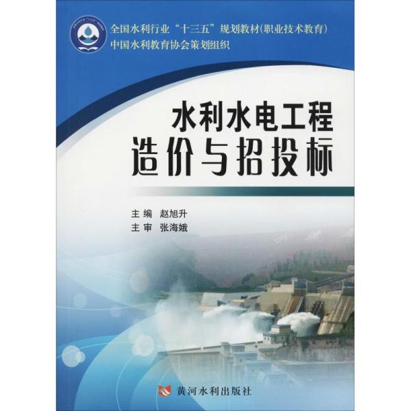 水电工程招聘_2015浙江水利水电工程局招聘拟聘公示(5)