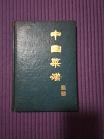 中国菜谱 湖南（精装）1979年1版1印，非馆藏，每页已检查核对不缺页