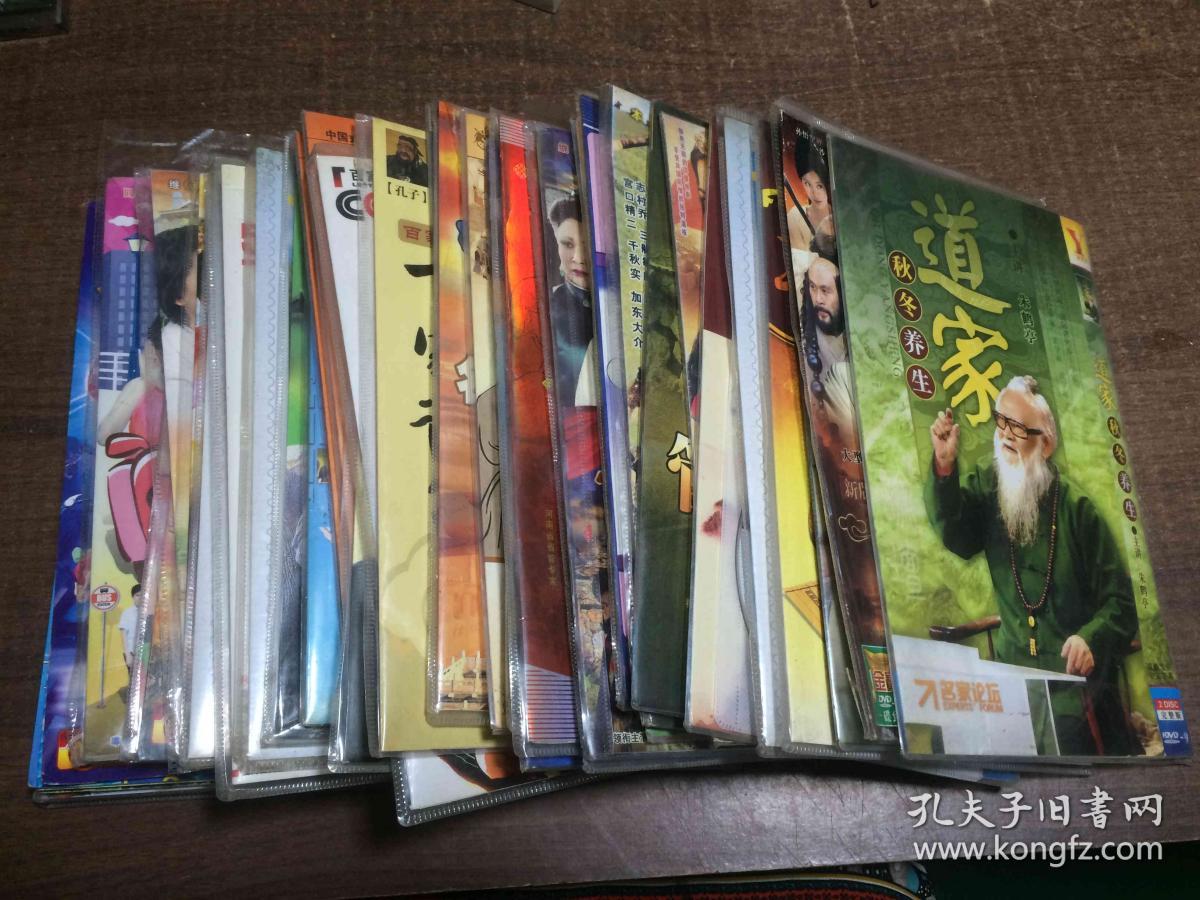 dvd 美女主播【 架54】_孔夫子旧书网