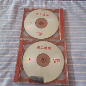 第三滴血_图书标签_孔夫子旧书网