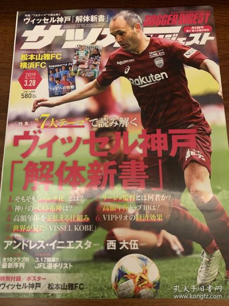 体育 日文书 外文原版 孔夫子旧书网 体育 日文书 外文原版 孔夫子旧书网