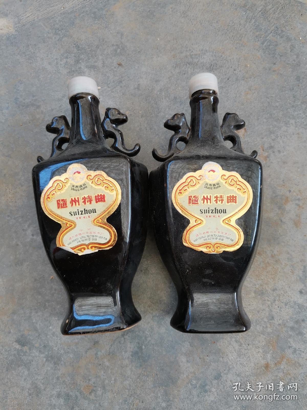 随州特曲空酒瓶2个