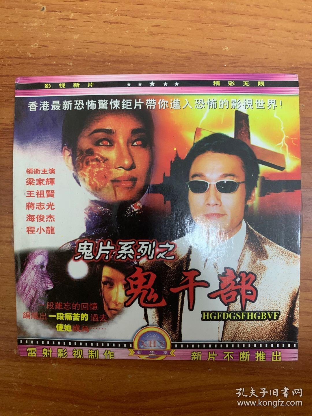 配送说明           .      包含本商品的专题 影视dvd