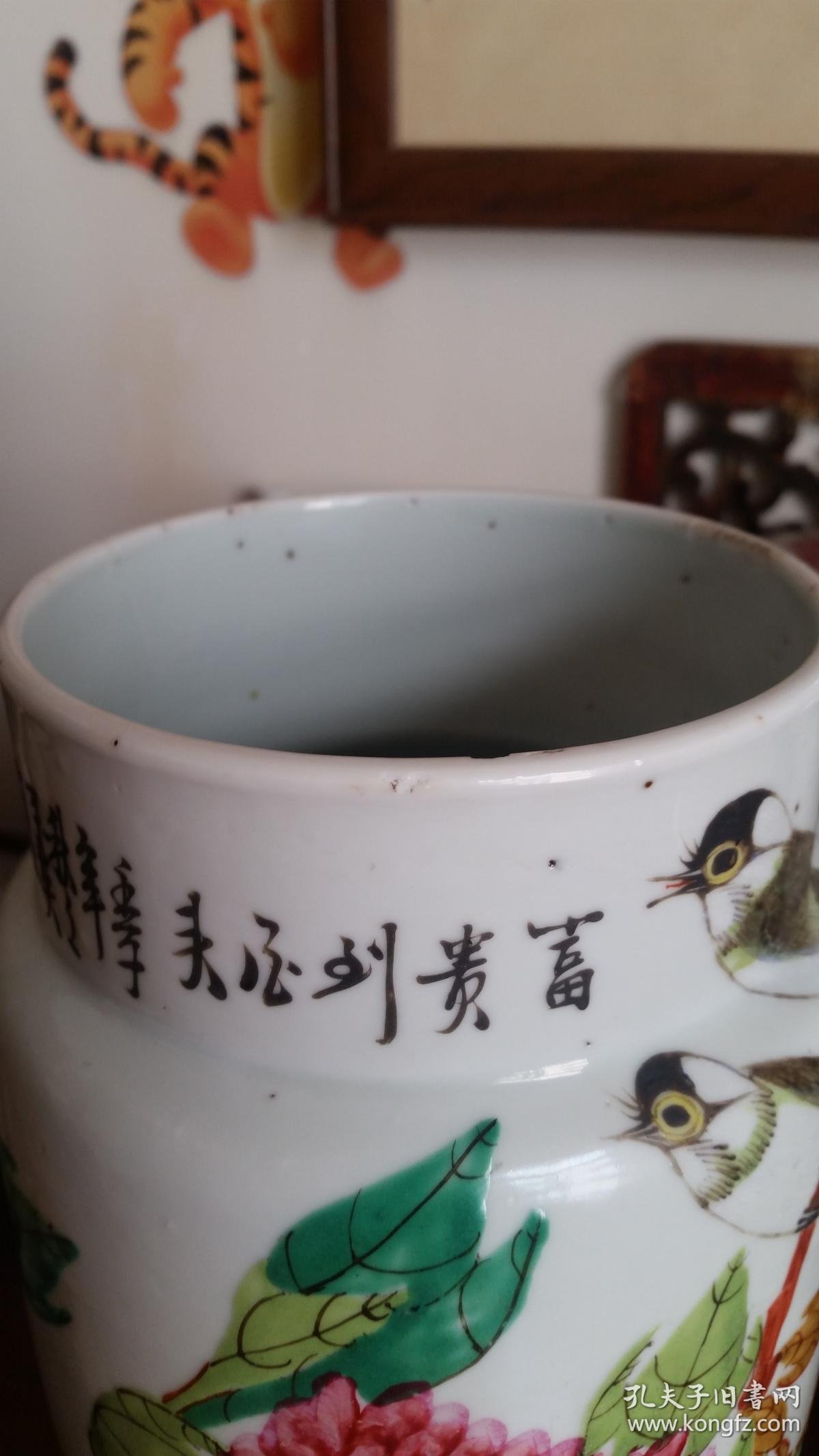 清代光绪名家御用画师张子英花鸟富贵白头壮罐