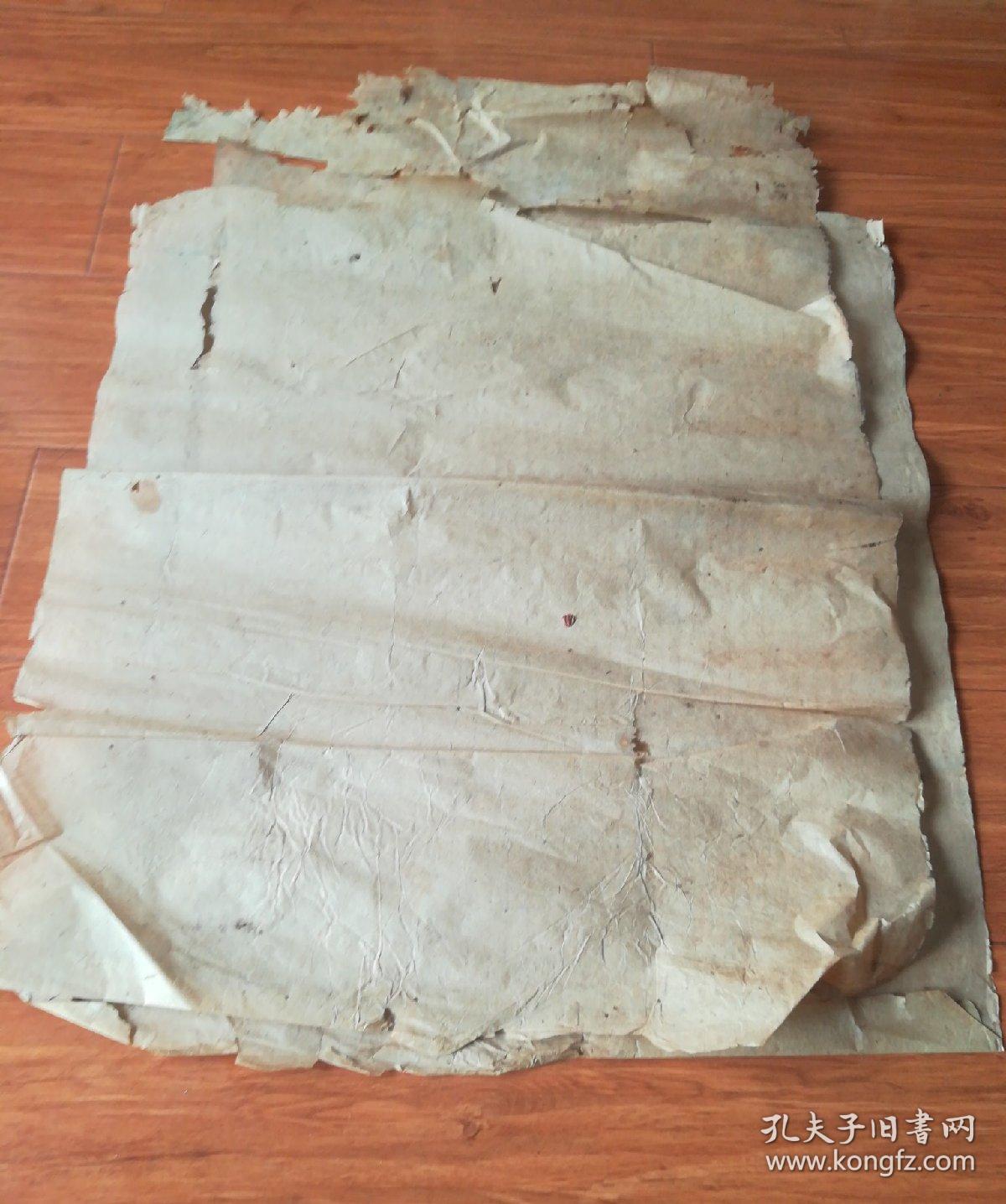 清代麻料老纸最后2张,清代的字画用的这种纸,修补老画作碑帖背纸不错!