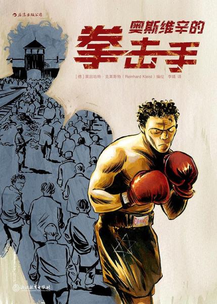 725 条结果 正版全新 作者:冯友兰  著;赵复三  译 出版社:北京联合