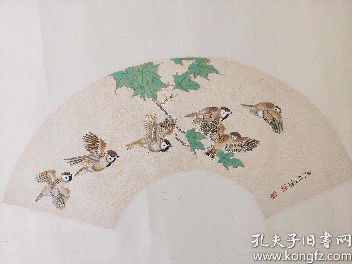 周彦生 广州美术学院教授 扇面