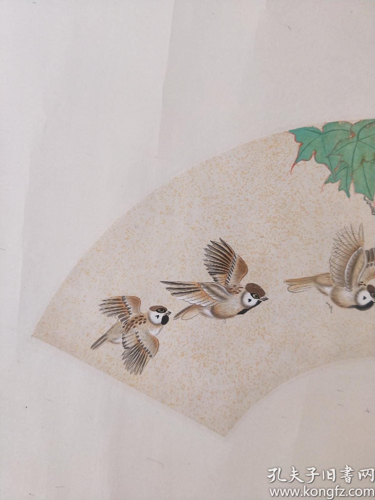 周彦生 广州美术学院教授 扇面