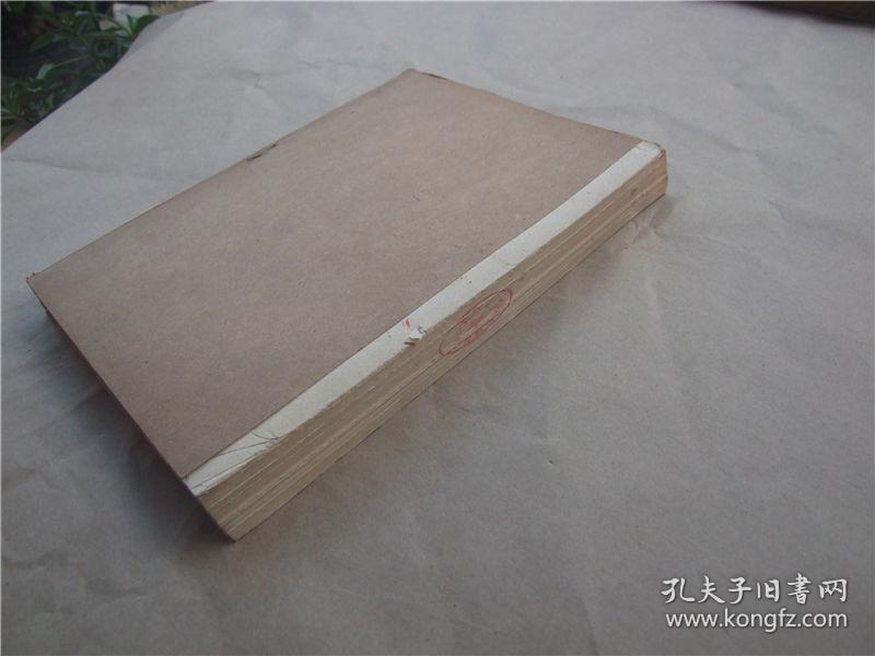 《融安县志》经济篇 56