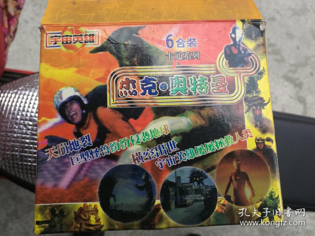 杰克奥特曼 一提盒 (共6盒,vcd)