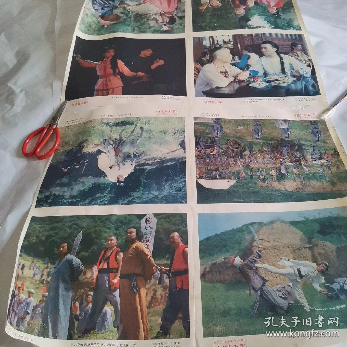电影海报:金镖黄天霸,2开2张1套76*