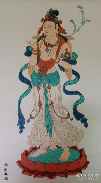 国画工笔人物/佛画/观音菩萨/敦煌壁画