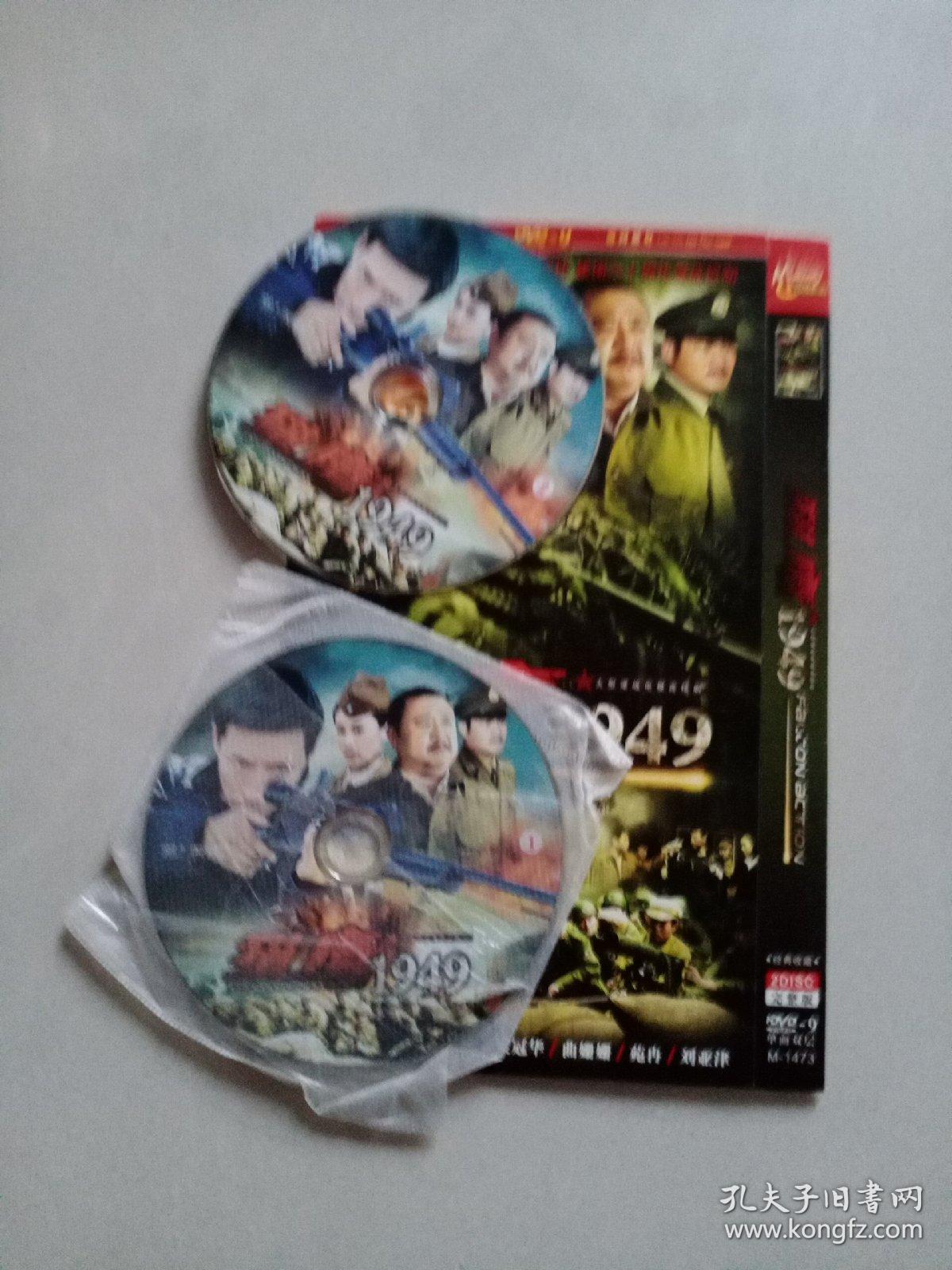 dvd猎鹰1949(2碟)