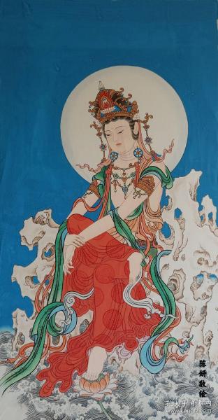 国画工笔佛画/自在观音/观音菩萨/南海观音